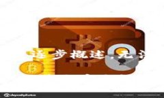 提示：由于文本量较大，